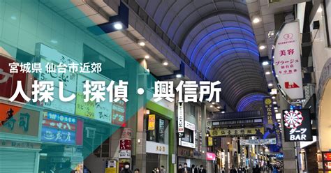 韮崎市 探偵|韮崎市 の 家出・人探し・行方不明調査 の探偵事務所ランキング